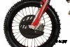 Мотоцикл Hasky F7 Racing 182MN 300cc