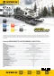 Снегоход STELS ВИКИНГ (VIKING) SV800T LUX V3.0 K02 SWT CVTECH