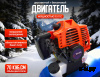 МотоСнегоКат X-MOTORS двухместный XL